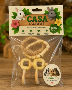 בית הארנב - Casa Rabbit נישנושים לארנבים צעצועי כירסום טבעיים