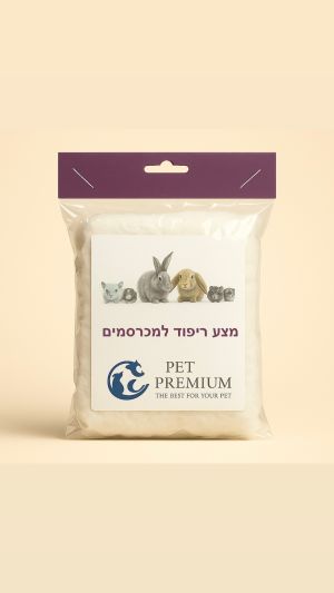 בית הארנב - Casa Rabbit מוצרים נלווים לארנבים מצע ריפוד למכרסמים 
